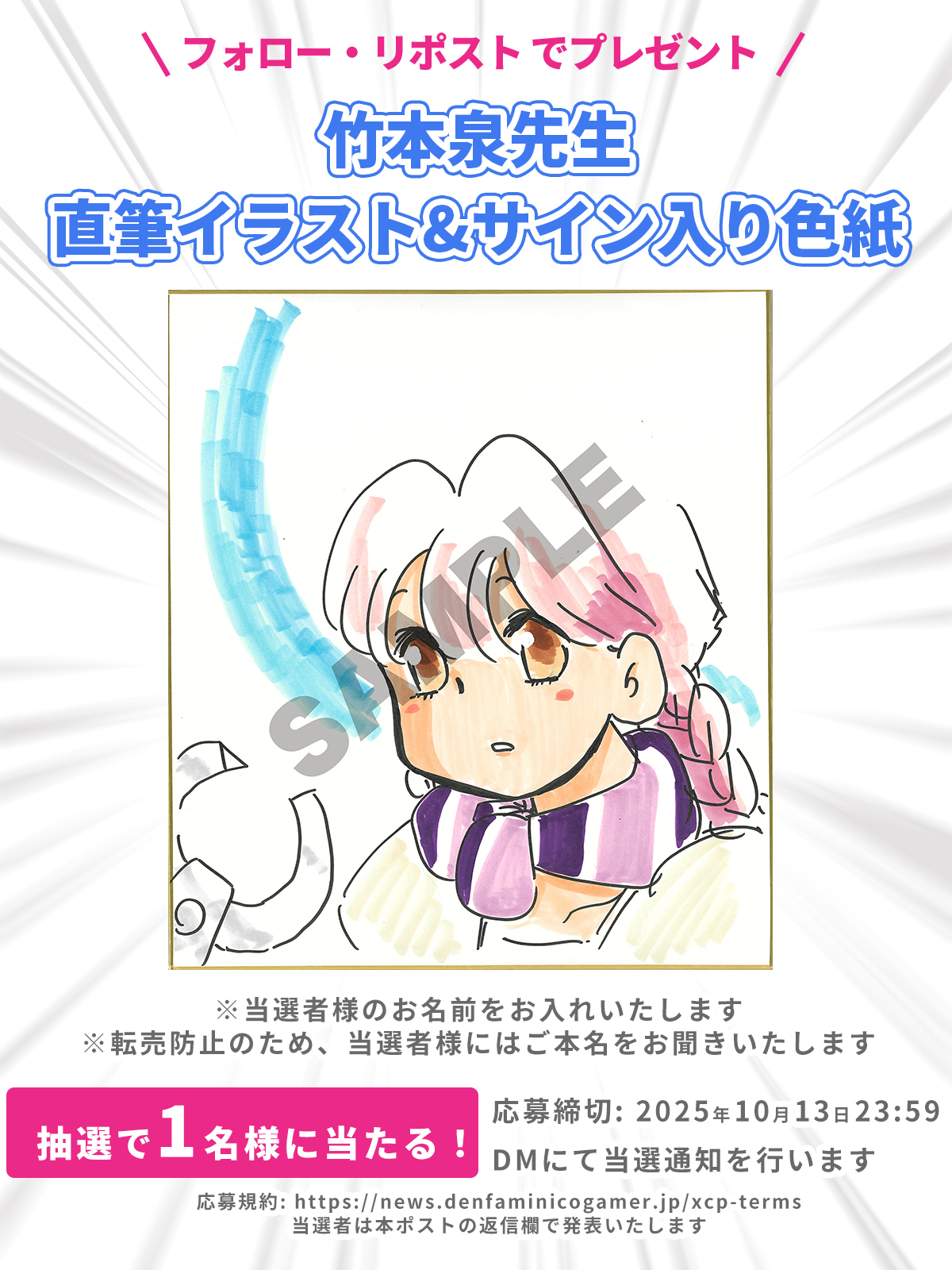 『図説 アポカリプスホテル運営記録』の画像