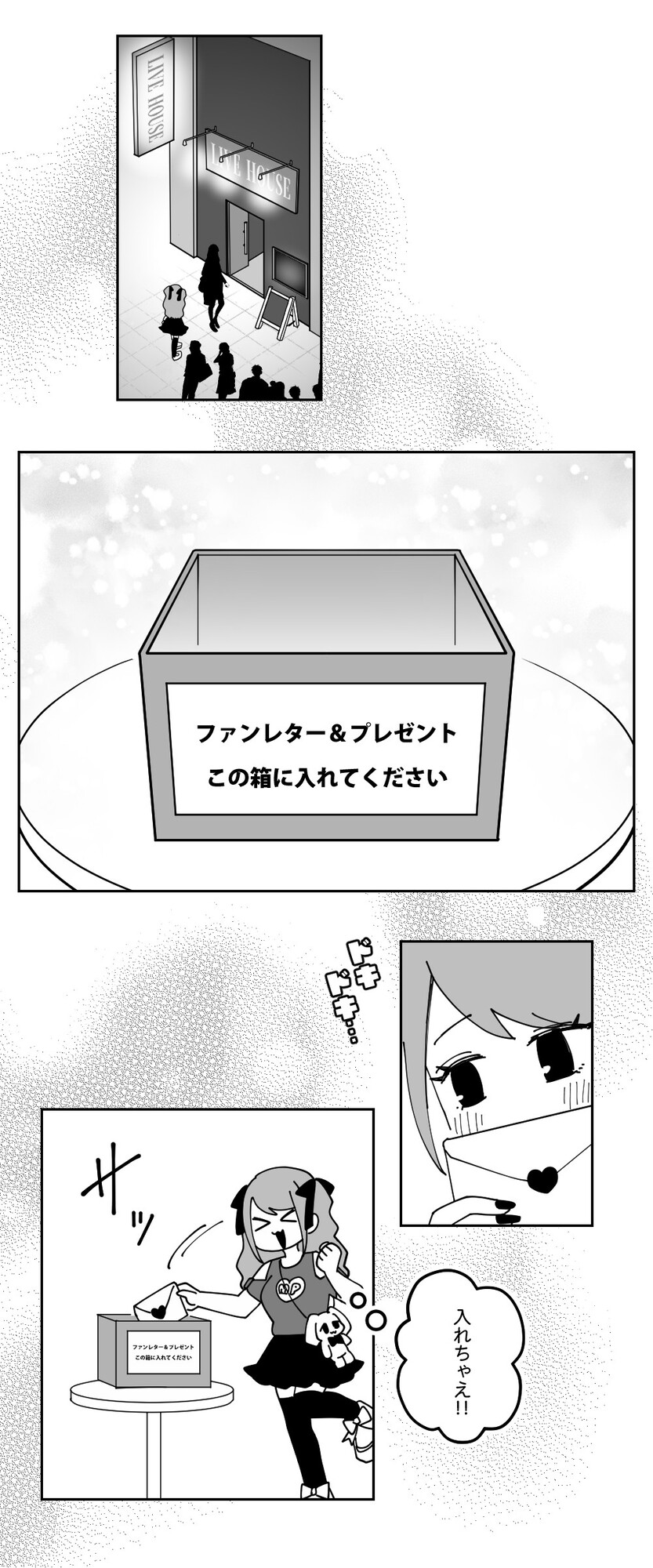 【漫画】バンギャは友達同士でも同担絶許？の画像
