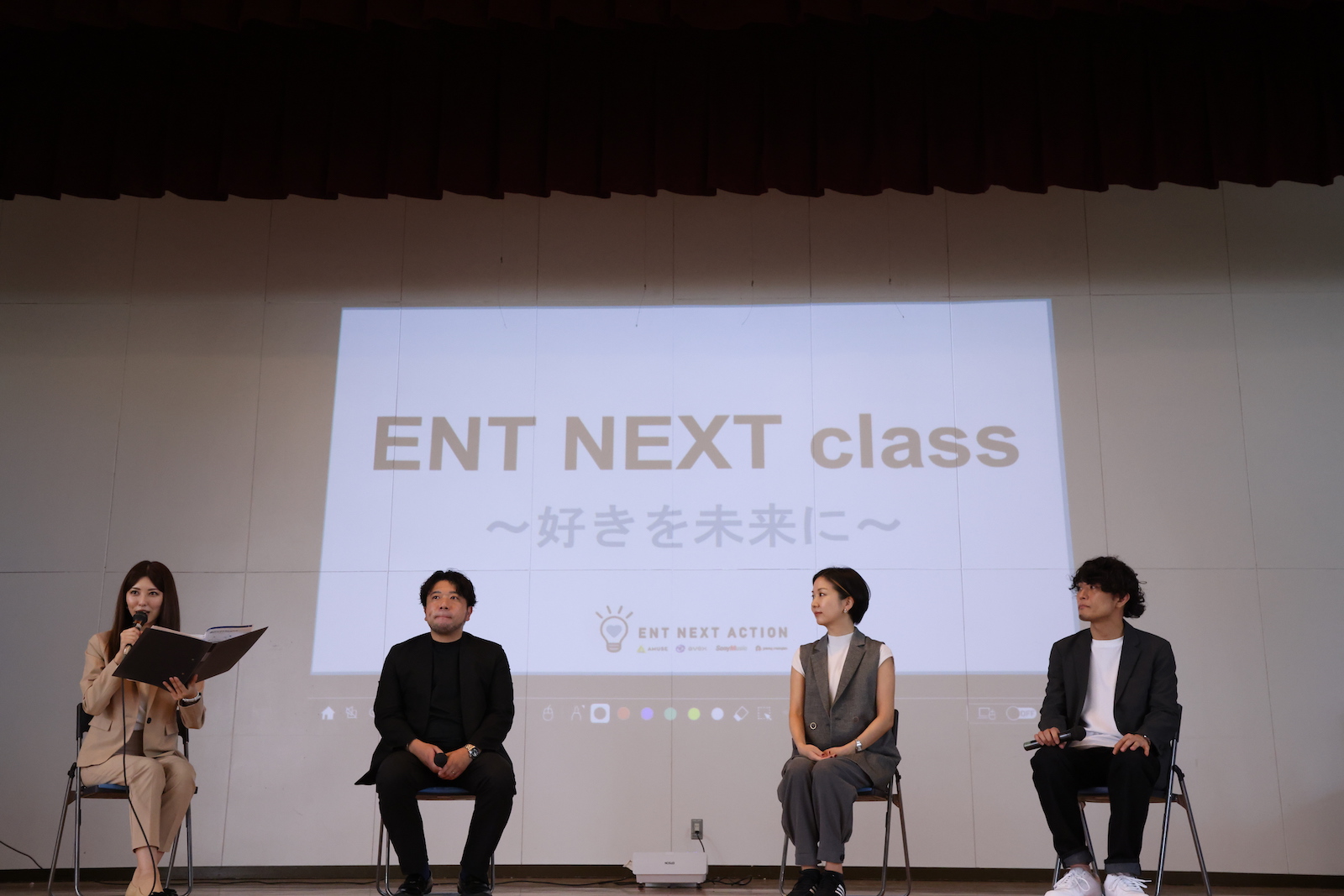 『ENT NEXT class～好きを未来に～』