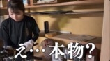 旅系女性YouTuber、古民家で日本刀を発見の画像