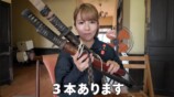 旅系女性YouTuber、古民家で日本刀を発見の画像