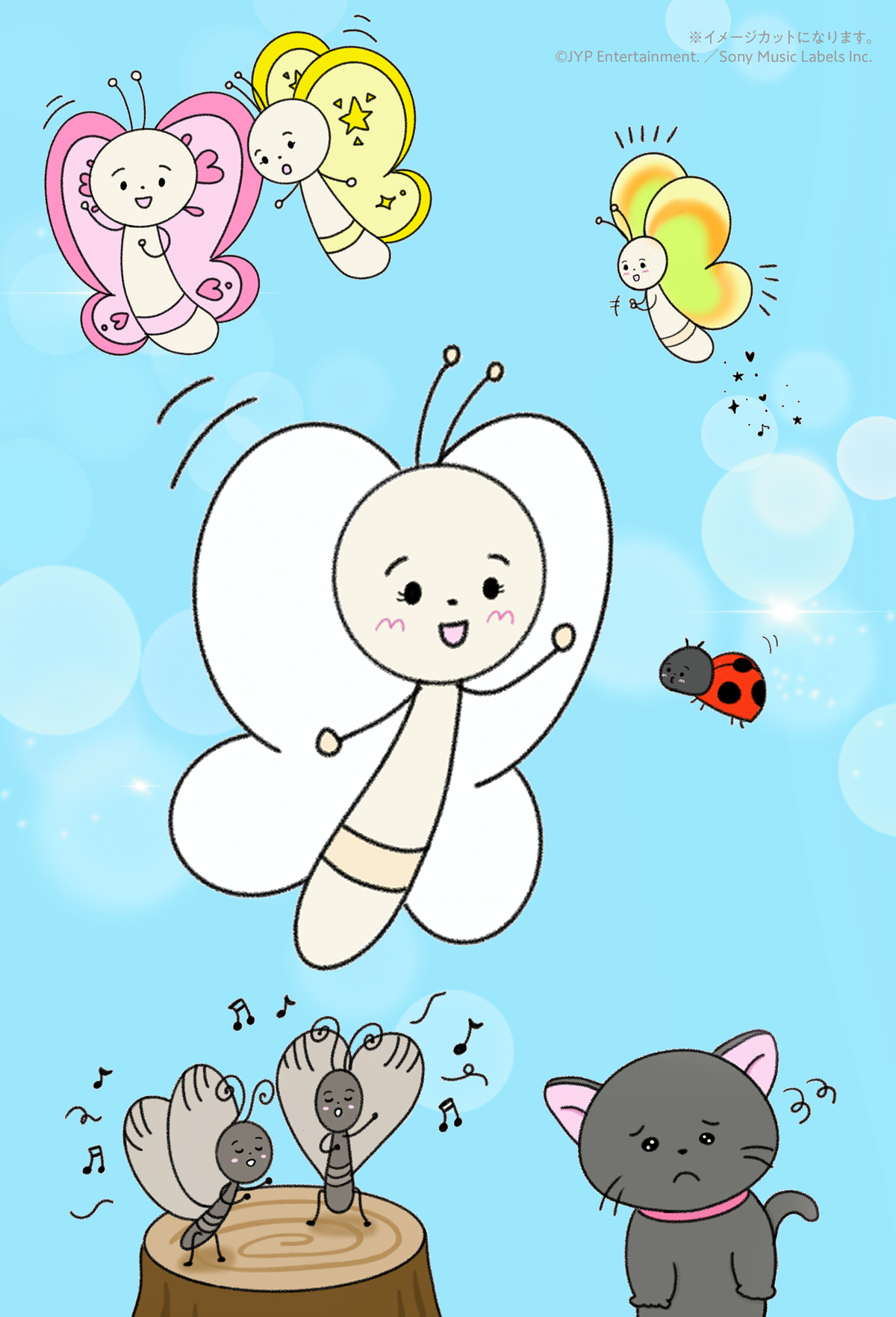 NiziU・MAYA初の描き下ろし絵本が発売の画像