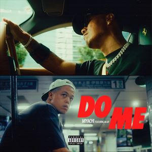 「DO ME」ジャケット
