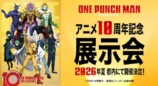 『ワンパンマン』第3期PV第2弾、主題歌情報の画像