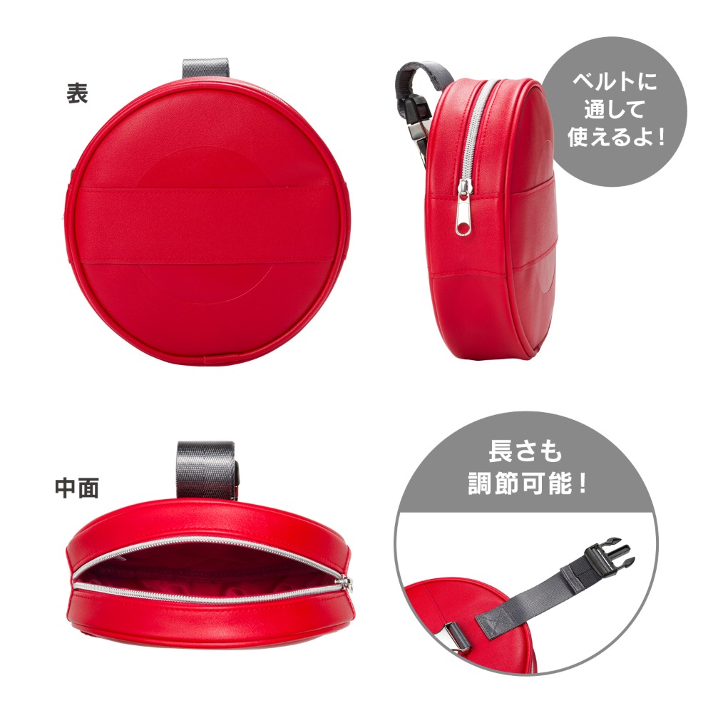 主人公のサークルポーチ