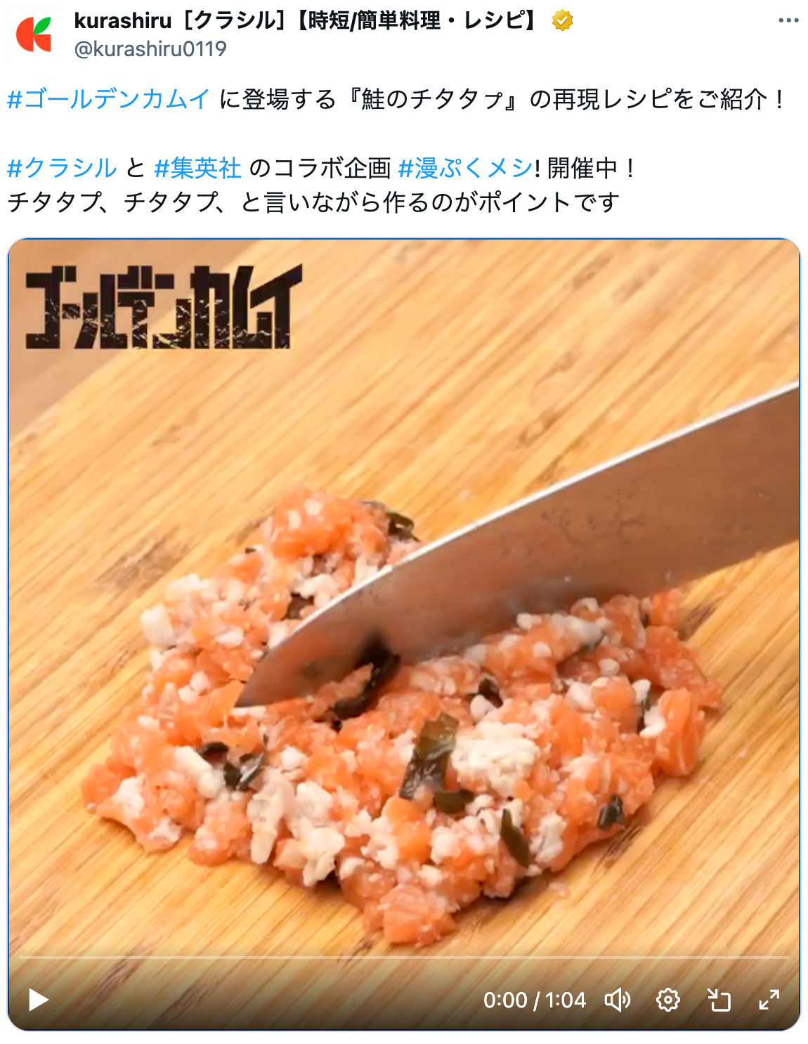 『ONE PIECE』サンジのピラフを再現！の画像