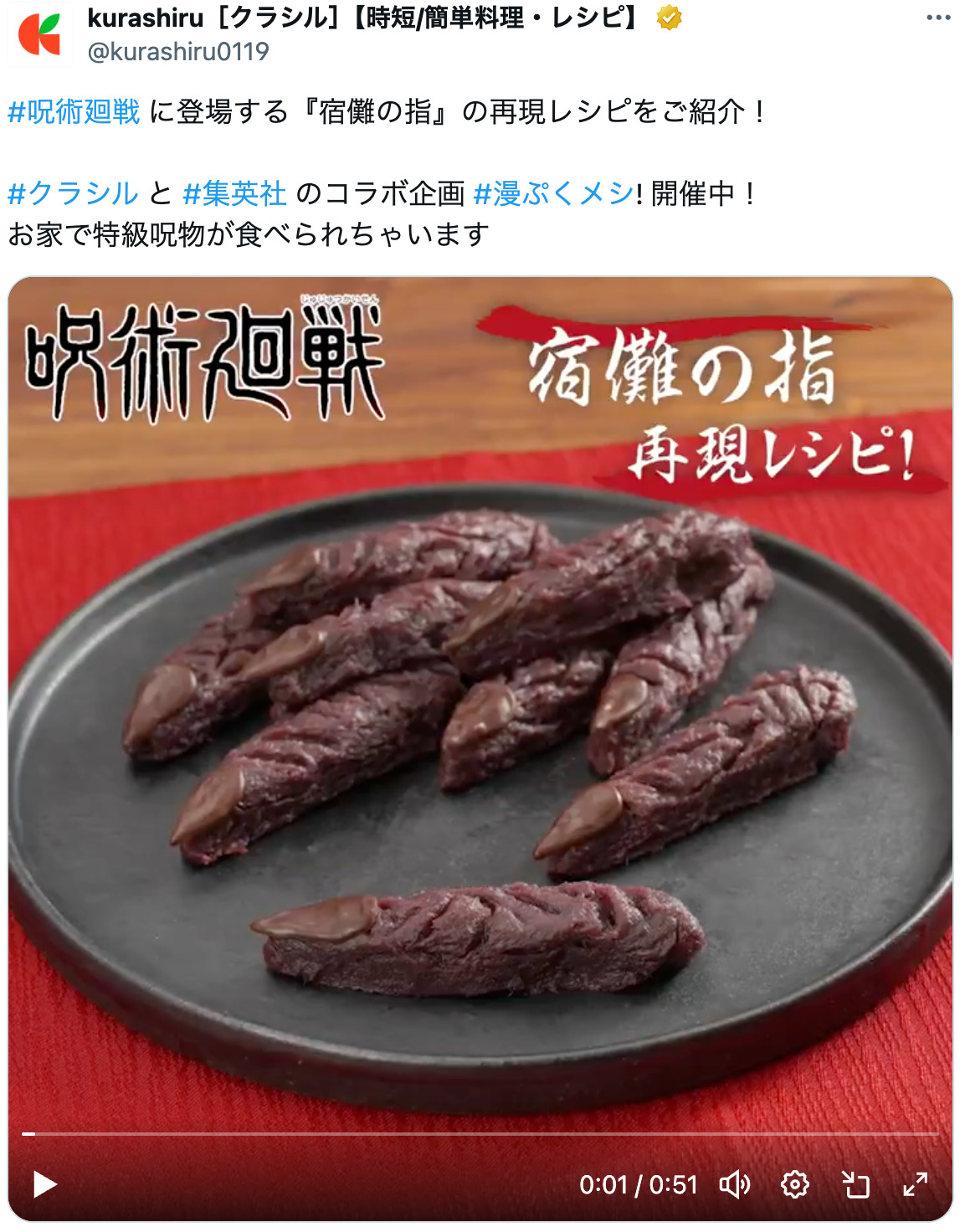 『ONE PIECE』サンジのピラフを再現！の画像