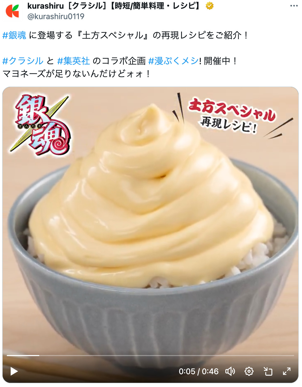 『ONE PIECE』サンジのピラフを再現！の画像