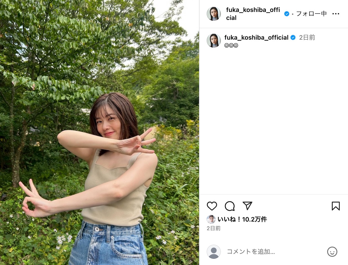 小芝風花、肩出しセクシーなオフショットの画像