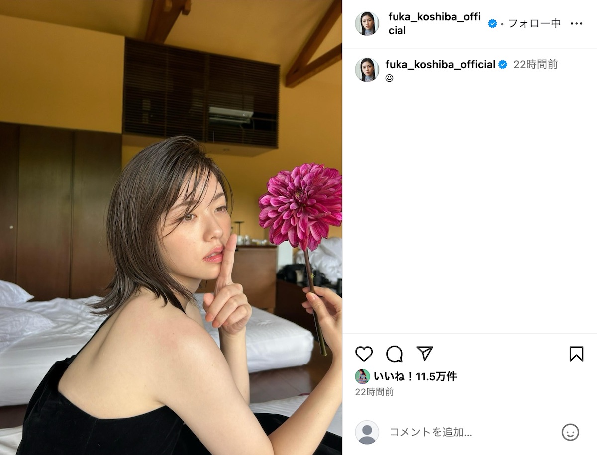 小芝風花、肩出しセクシーなオフショットの画像