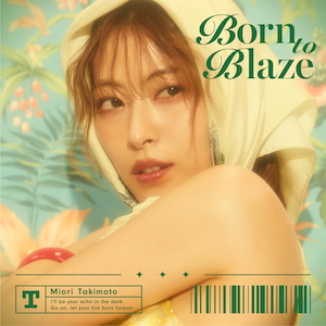 「Born to Blaze」