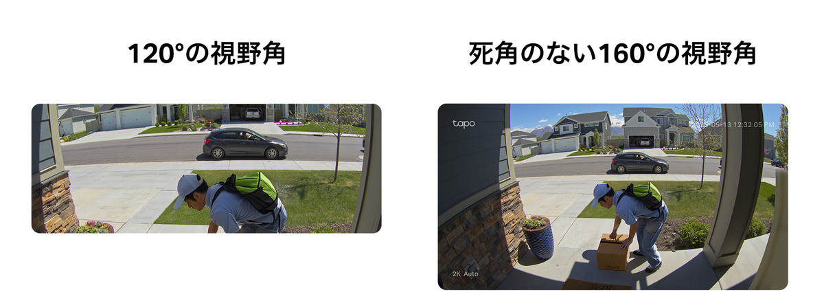 TP-Link、新スマートドアホン『Tapo D205』の画像