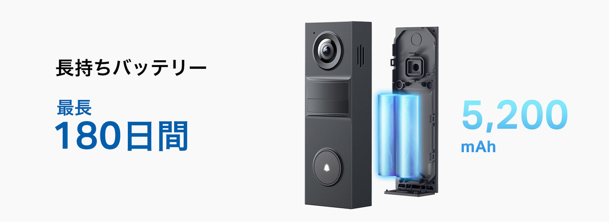 TP-Link、新スマートドアホン『Tapo D205』の画像