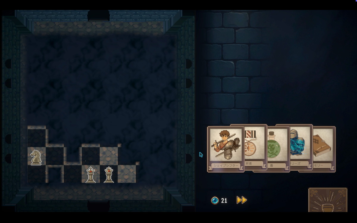 『Yes, My Queen』体験版が公開の画像