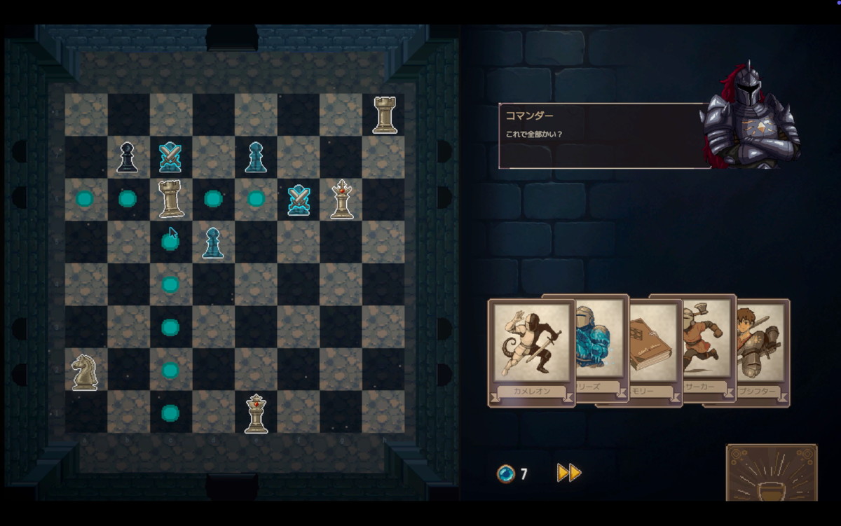 『Yes, My Queen』体験版が公開の画像