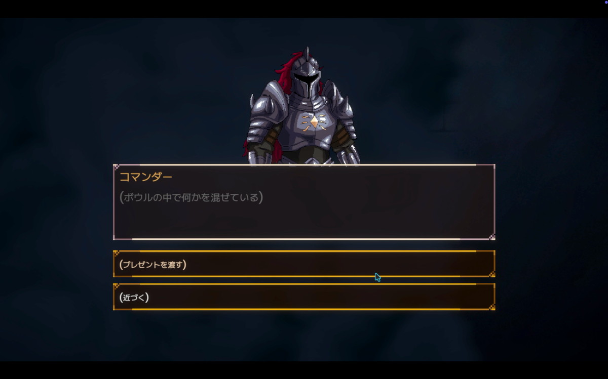 『Yes, My Queen』体験版が公開の画像