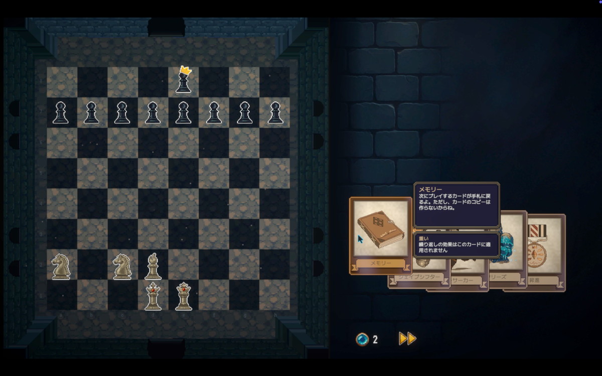 『Yes, My Queen』体験版が公開の画像