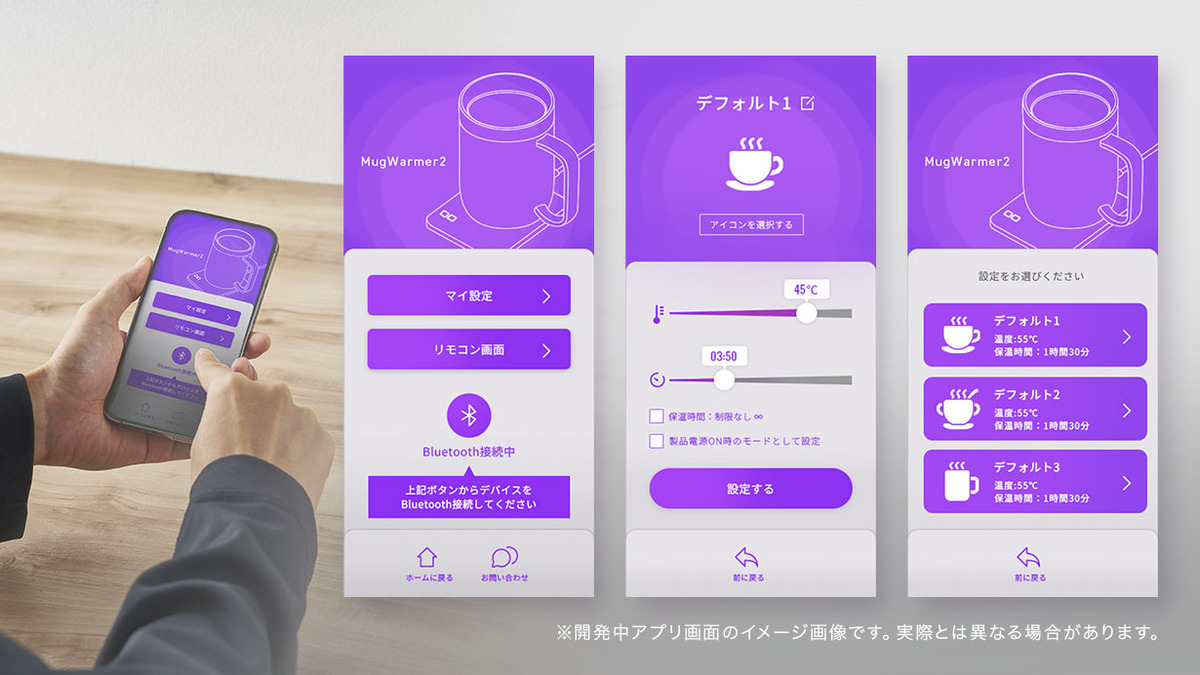 CIO、新型マグウォーマー発売の画像