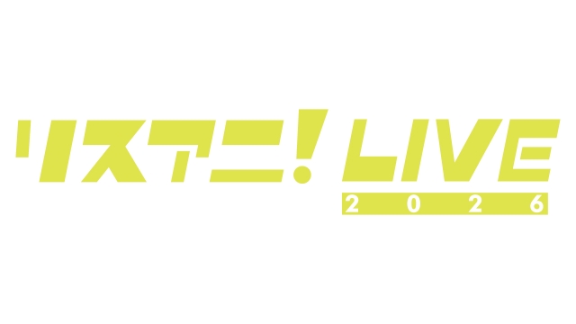 『リスアニ！LIVE 2026』ロゴ
