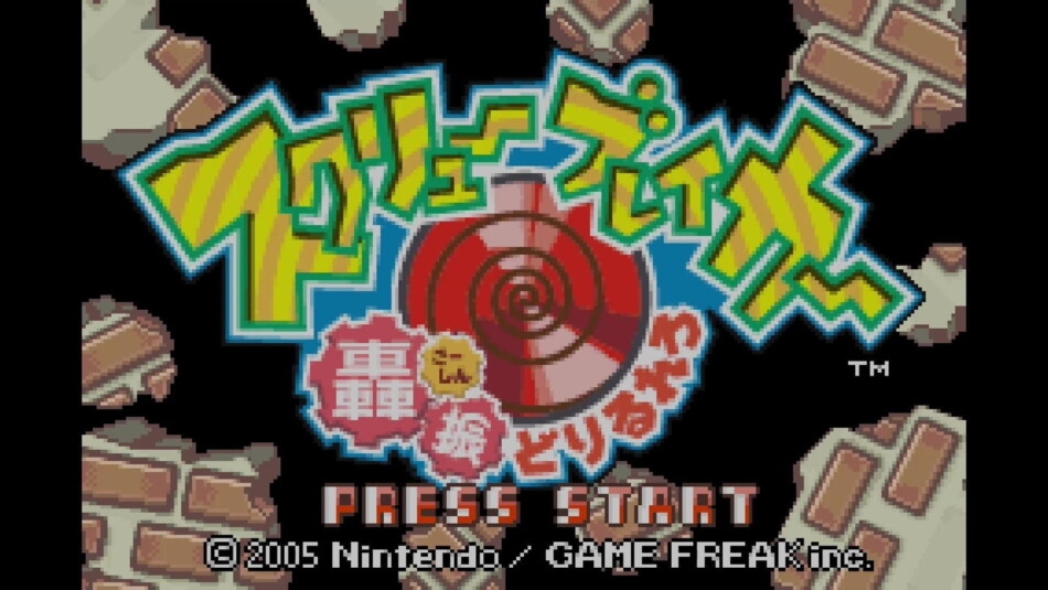 ポケモン開発会社による見逃せない傑作