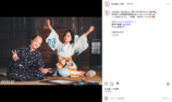 『べらぼう～蔦重栄華乃夢噺～』公式Instagramより