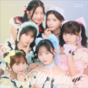 Toi Toi Toi 1stシングルCD『Toi Toi Toi』初回限定盤ジャケット写真