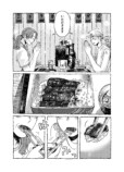 【漫画】高級な鰻を美味しくないと感じたの画像