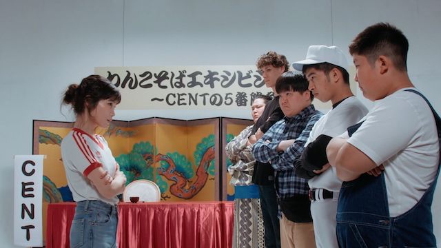 CENT、アニメ主題歌の新曲配信リリース