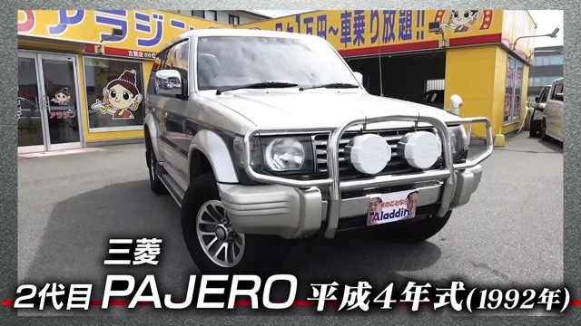 江頭がマネージャーにプレゼントした車