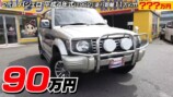 江頭がマネージャーにプレゼントした車