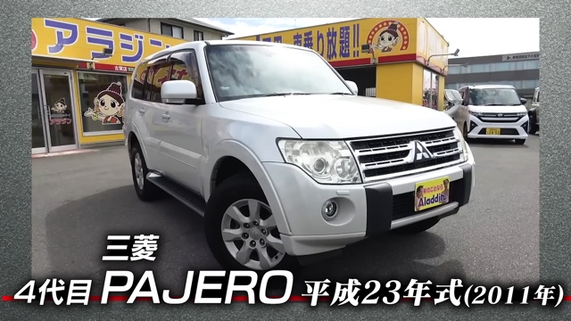 江頭がマネージャーにプレゼントした車