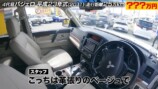 江頭がマネージャーにプレゼントした車
