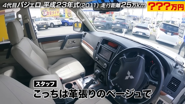 江頭がマネージャーにプレゼントした車