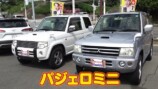 江頭がマネージャーにプレゼントした車