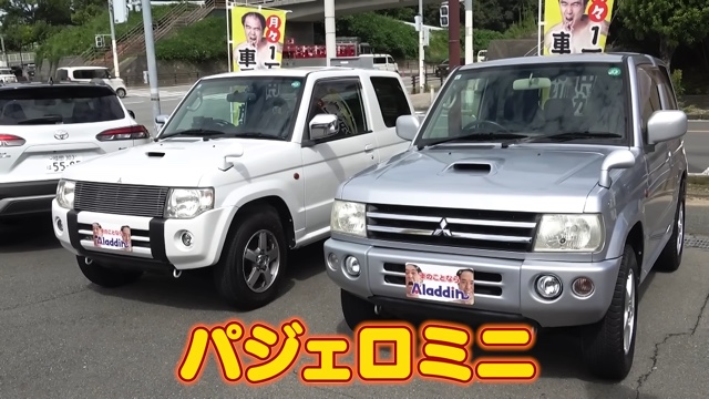 江頭がマネージャーにプレゼントした車