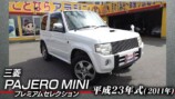 江頭がマネージャーにプレゼントした車