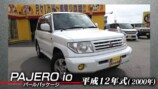 江頭がマネージャーにプレゼントした車