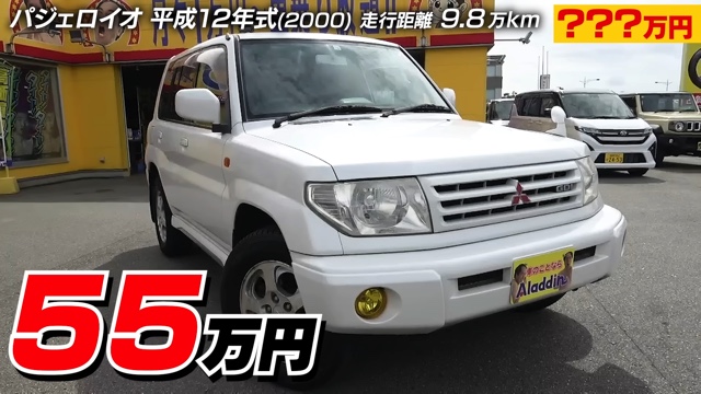 江頭がマネージャーにプレゼントした車