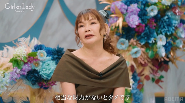 『ガールオアレディ シーズン2』6話