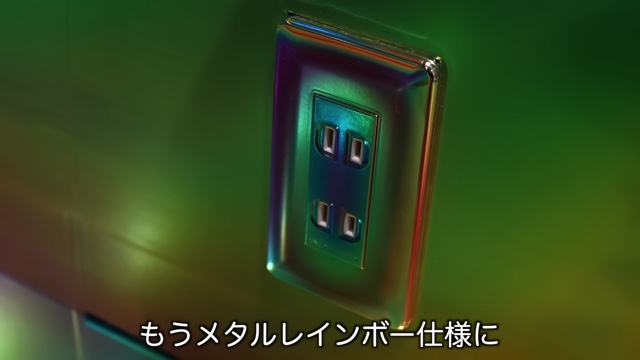 メタルレインボーに改造したはじめしゃちょーの自宅