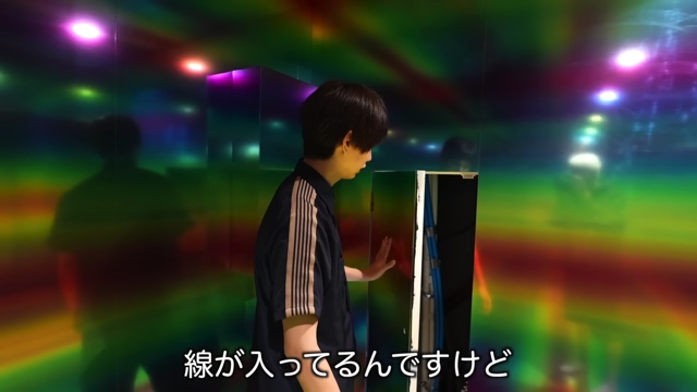 メタルレインボーに改造したはじめしゃちょーの自宅