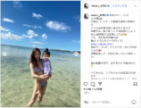 板野友美、娘と沖縄のビーチを満喫の画像