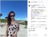 板野友美、娘と沖縄のビーチを満喫の画像