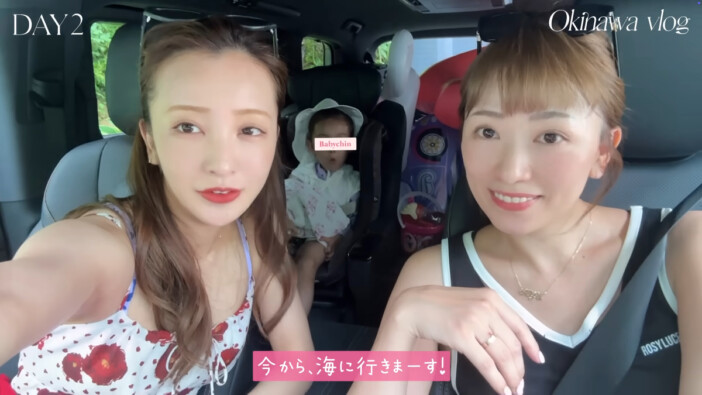 板野友美、娘&同僚親子と初の沖縄旅行