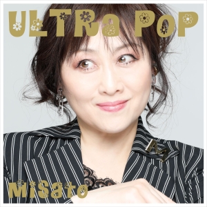 渡辺美里『ULTRA POP』ジャケット写真