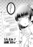 【漫画】オフ会におじ構文を使う美女が……の画像