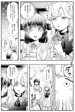 【漫画】オフ会におじ構文を使う美女が……の画像