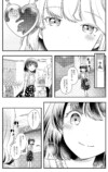 【漫画】オフ会におじ構文を使う美女が……の画像