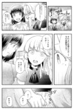 【漫画】オフ会におじ構文を使う美女が……の画像