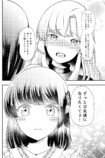 【漫画】オフ会におじ構文を使う美女が……の画像